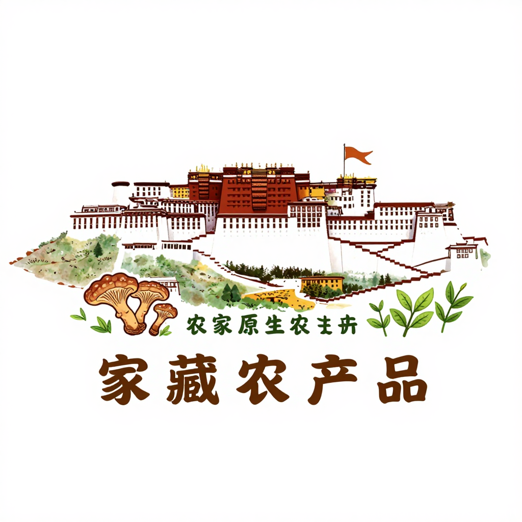 Hand-Painted Tibetan Agricultural Product Illustration