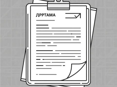 Minimalist Clipboard Document Illustration