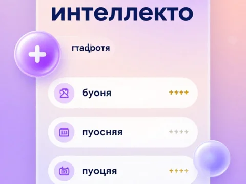 Organic Intelligence Financial App UI in Soft Purple Gradient