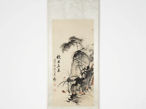 Traditional Asian Ink Painting Scroll with Bamboo and Rocks